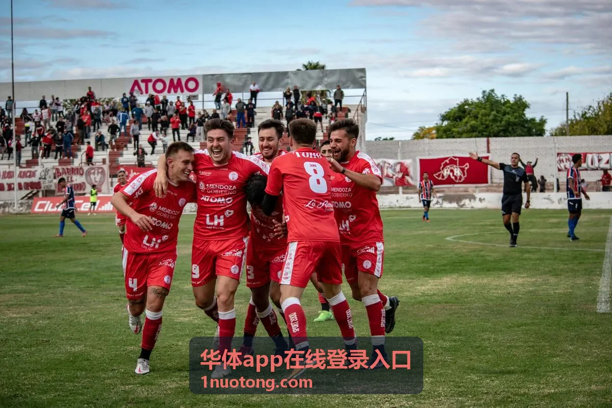 华体app在线登录入口手机端登录页面